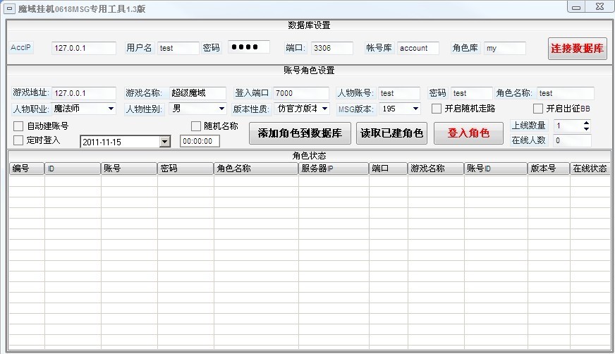 梦幻西游山河设计图(梦幻西游山河设计图奖励)