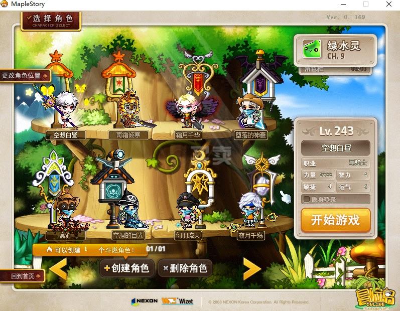 梦幻西游个性宠炼妖(梦幻西游攻宠炼妖推荐)