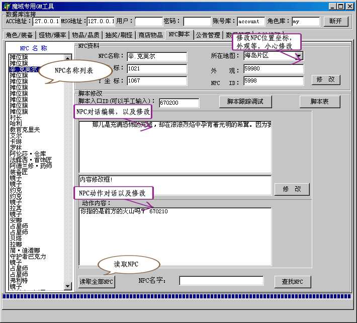 单机梦幻西游3(四助战)